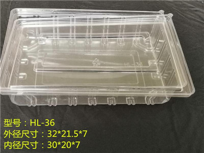 型号：HL-36 食品盒
